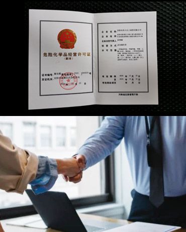 重合同、守信用，經(jīng)營(yíng)方式多樣